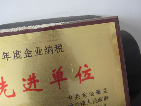 ����鿴��ϸ��Ϣ���⣺Certificate of honor �Ķ�������3638