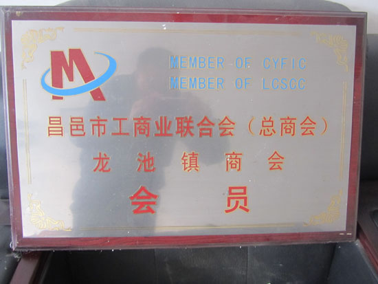 ����鿴��ϸ��Ϣ���⣺Certificate of honor �Ķ�������3549
