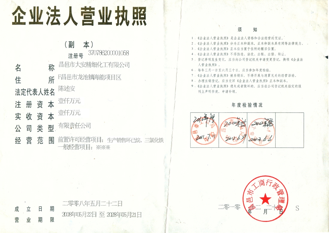 鿴ϸϢ⣺ҵӪҵִ Ķ4738